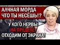 У КОГО СЛА.БЫЕ НЕР.ВЫ ЛУЧШЕ ОТОЙТИ ОТ ЭКРАНА! СРО.ЧНЫЙ ВЫПУСК!