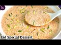 Eid Special Caramel Sheer Khurma Recipe | Most Popular Dessert Sheer Khurma | Sheer Khurma