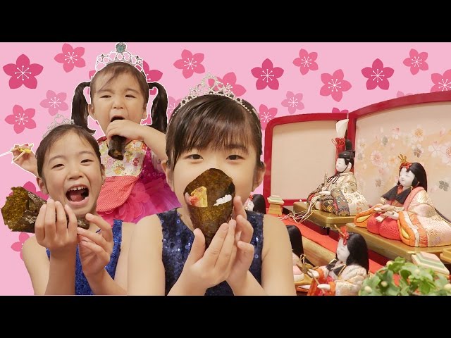 かんなあきらあさひのおひなまつり__kan & aki family