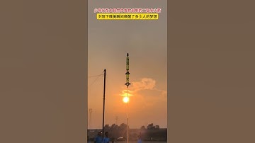 Chinese children successfully built and launched a two-stage water rocket during the summer vacation