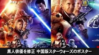 【中国１分間】上海 偽ブランドマスク１２万点差押え 20151213
