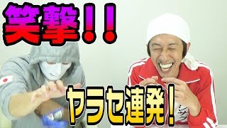 【検証ドッキリ】ラファエルさんはヤラセする！？しない！？