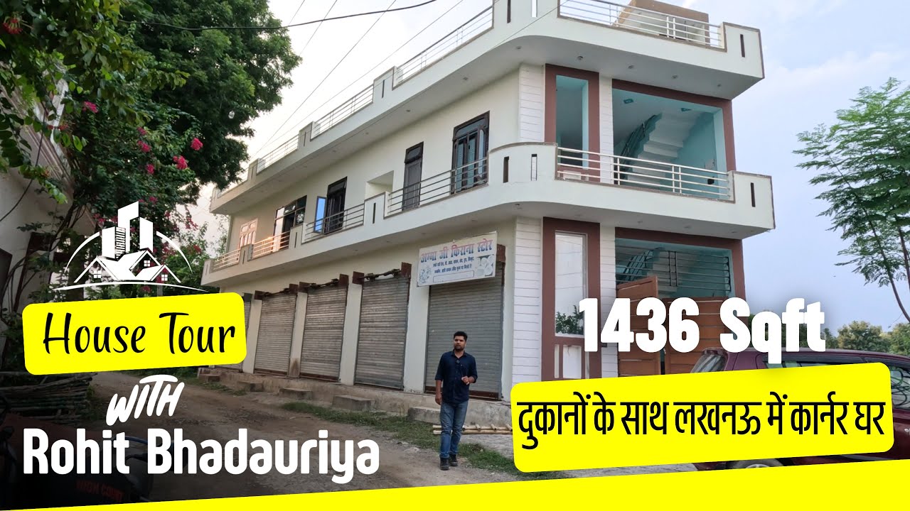 1436 Sqft कार्नर घर | House for Sale in Lucknow | Full Property Tour | Rohit Bhadauriya