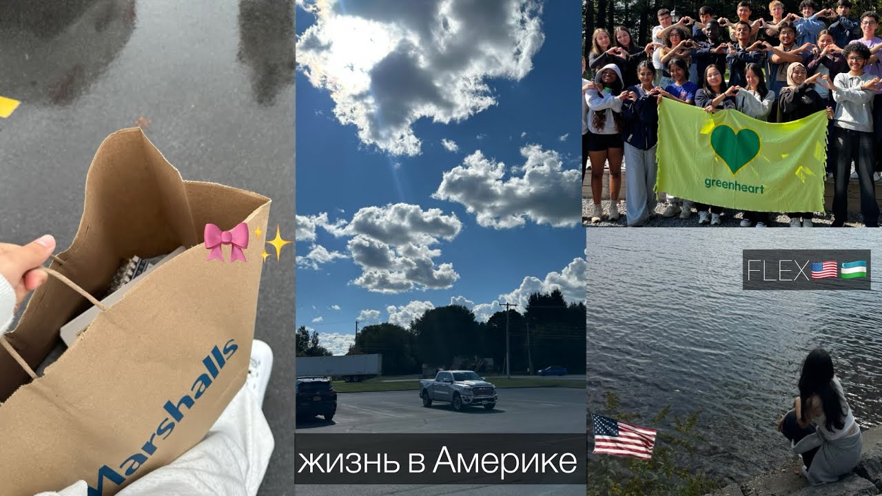 Amerikadagi hayotim | FLEX Program student | lifestyle 🌱