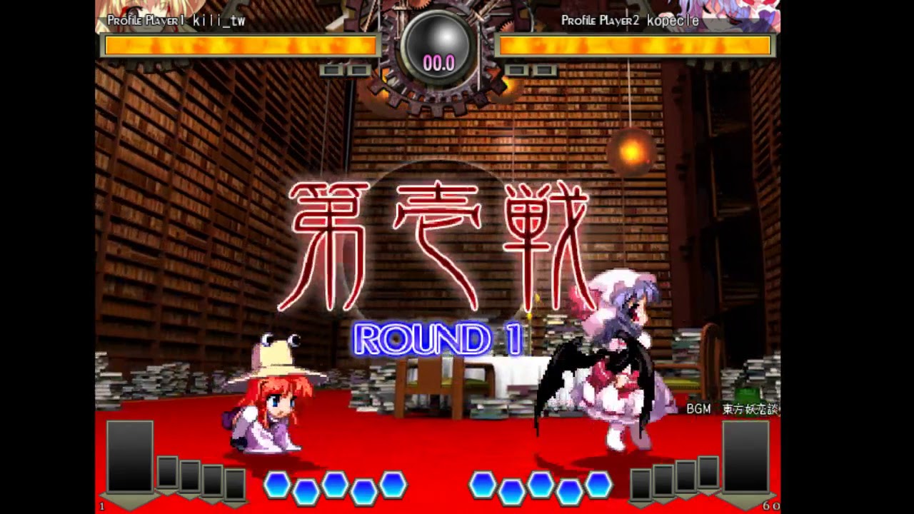 東方非想天則 Th12 3 洩矢諏訪子vs蕾米 Youtube