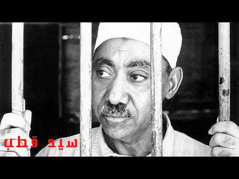 Nasheed اخي انت حر وراء السدود كلمات سيد قطب