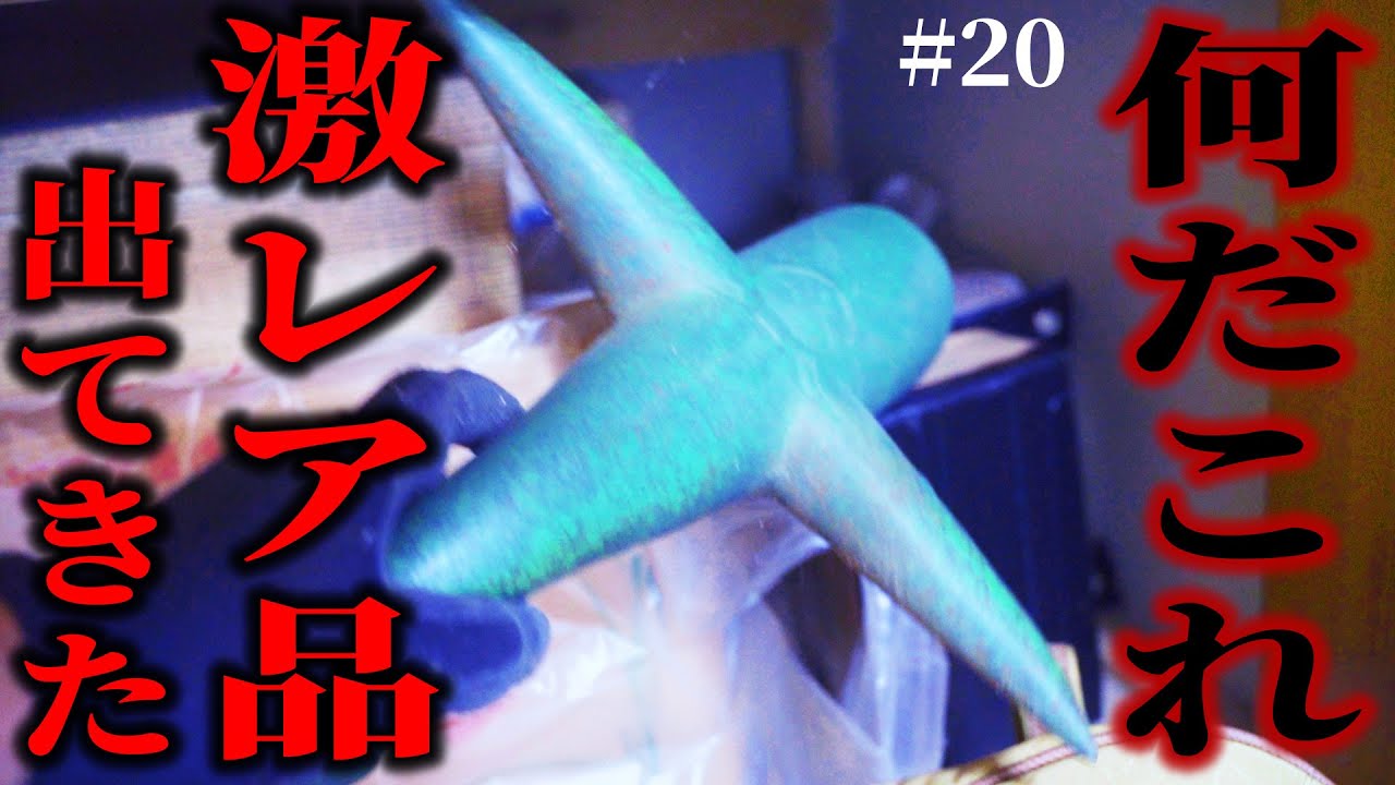 【1万円ゴミ屋敷DIY】残置物から出てきた、激レア品…！！／全長12m超、玉砕廊下を無垢の床に！！