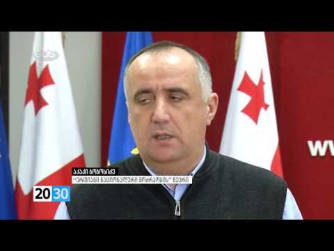 პოლიტიკური შეფასებები /2030 (26.02.2016.)/