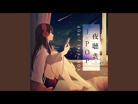 スターラブレイション (Cover Ver.) [Mixed]