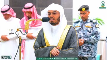واذا مس الإنسان ضر دعا ربه منيبا إليه" تلاوة خاشعة حزينة ~ الشيخ ياسر الدوسري | فجر 25-1-1445هـ