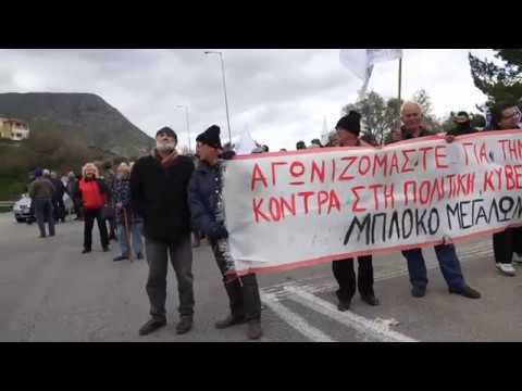 ΧΑΝΙΑ ΚΙΝΗΤΟΠΟΙΗΣΗ ΑΓΡΟΤΩΝ