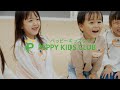 教育のKTC「ペッピーキッズクラブ」篇 字幕版