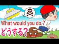 UFOやエイリアンと出会った時の対処方法　げりべん君　GeribenKun　アニメ　anime