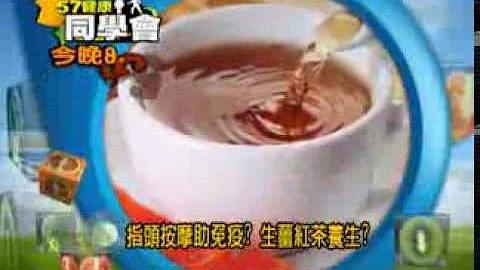 57健康同學會預告#1014　2014.02.19 日本3大名醫智慧 - 天天要聞