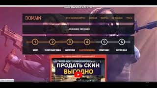 Обзор скрипта сайта продажи скинов cs:go ! skins.cash lis-skins.ru