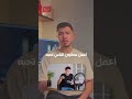 بلاش تدمر حسابك بإيدك! 🚫