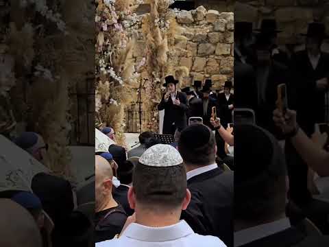 חופה מגדל דוד ירושלים עם נתנאל קופרמן ותזמורתו