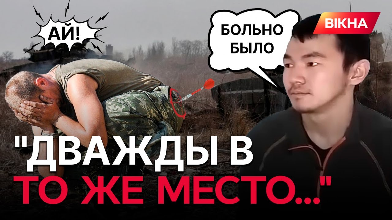 Меня ранило осколком. Меня ранило осколком