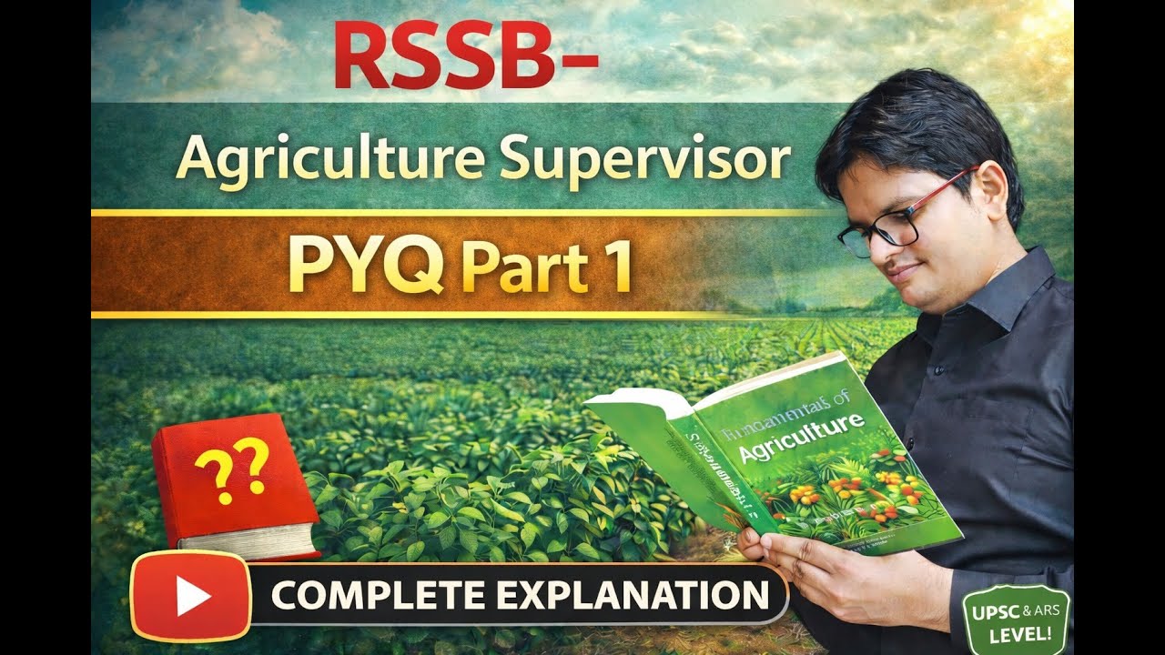 PYQ RSSB कृषि पर्यवेक्षक (Agriculture Supervisor): Part 1