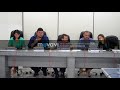 3ª Sessão Ordinária do Primeiro Periodo de Monte Negro-RO 03-03-2017