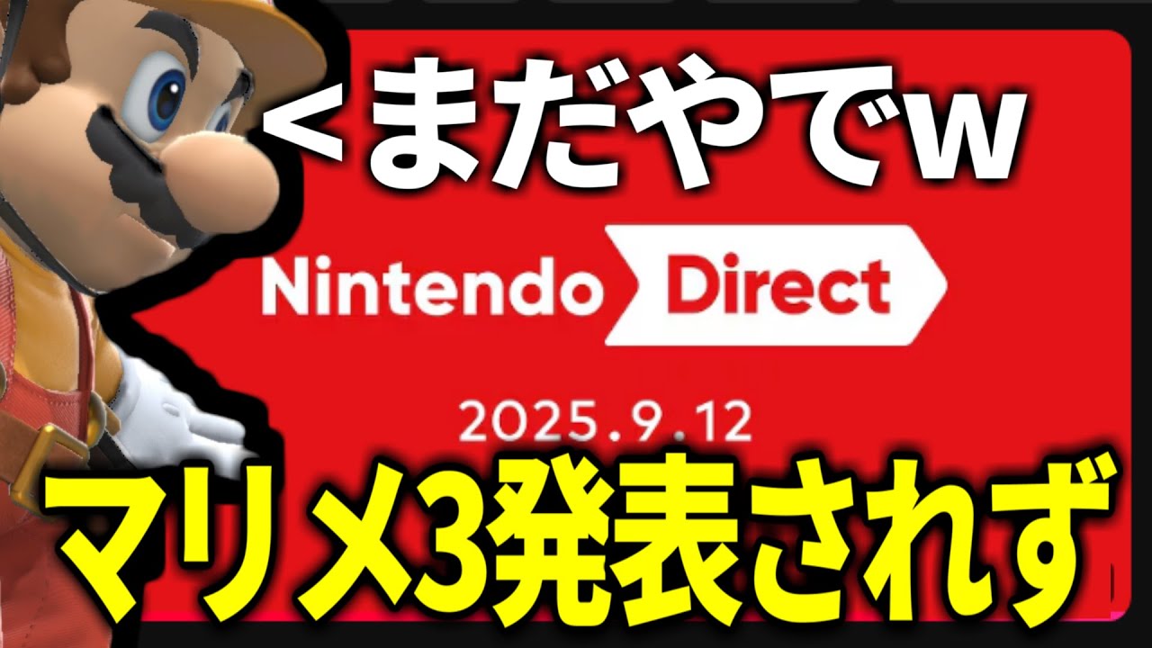 桃鉄、マリオメーカー2、ファミリートレーナー、スプラ2、ドラゴンクエスト3 Nintendo Switch スーパーマリオメーカー2 お一人さま3点限り