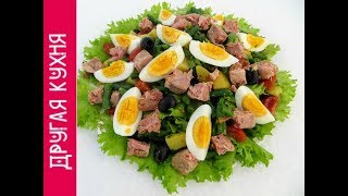 Просто сногсшибательный салат с тунцом / Новый год 2019 Просто сногсшибательный салат с тунцом / Новый год 2019