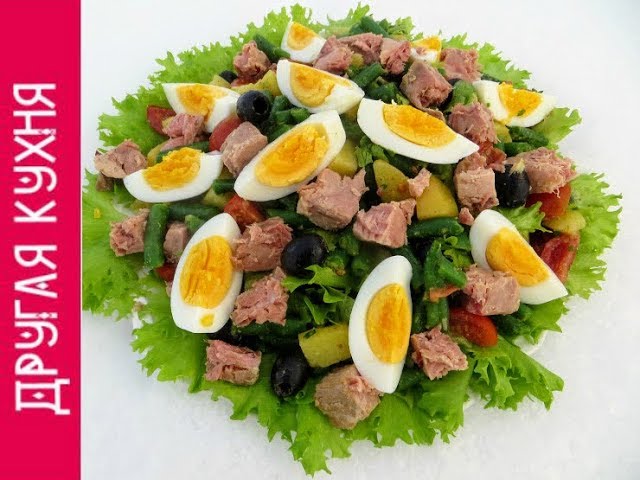 Просто сногсшибательный салат с тунцом / Новый год 2019
