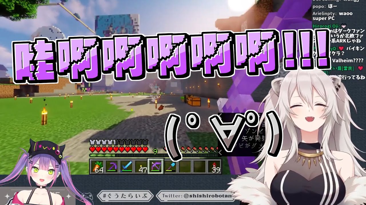 【Hololive精華/獅白ぼたん】看Towa被安德嚇爆 │ Minecraft / 當個創世神 ft.常闇トワ - 05/25