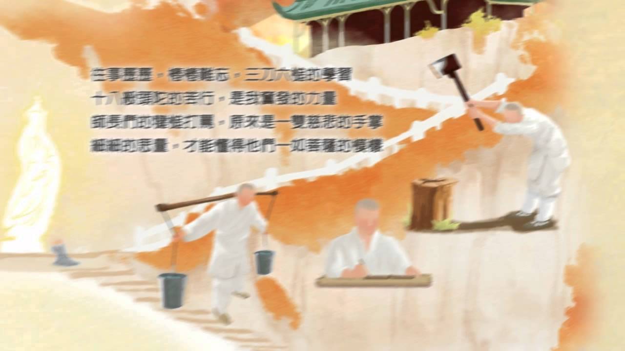 星云大师一生动漫 camera iphone 8 plus apk