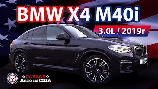 BMW X4 M40i - Динамика и комфорт