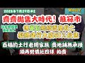齊齊拋售大時代 麗新救亡繼續賣優質收租資產 中環建行大廈業權50 的士車行老闆家族 劈價賣地舖無人吼 再劈近4球拍賣6千呎價 齊齊拋售大時代 麗新救亡繼續賣優質收租資產 中環建行大廈業權50 的士車行老闆家族 劈價賣地舖無人吼 再劈近4球拍賣6千呎價