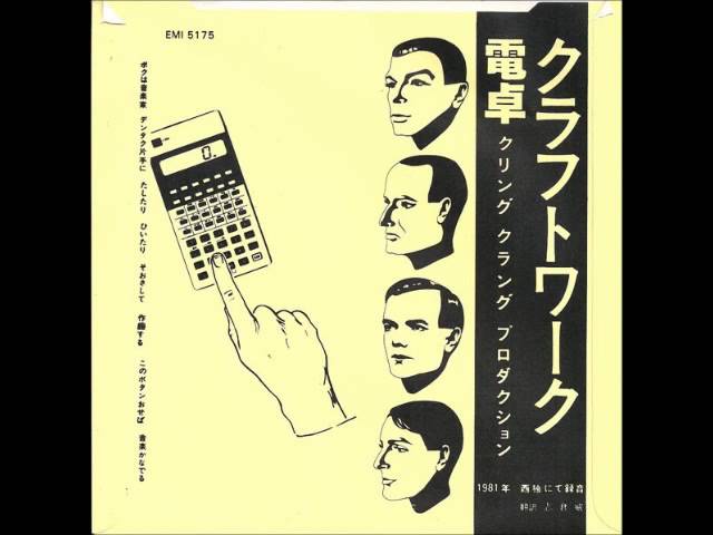 Kraftwerk - Taschenrechner (Full 7-Inch EP) [1981] - YouTube