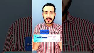 كيفية إزالة السواد والاسمرار حول الفم  | اسرع  طريقة لتفتيح اسمرار حول الفم