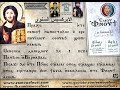 الابركسيس السنوي كامل تعليمي المرتل جاد لويس mp3