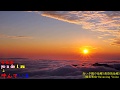 018c  赤い夕陽の故郷 黄昏的故鄕 三橋美智也 究極版 人聲 漢譯 注音 1920x1080 RLV