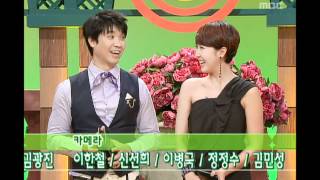 해피타임 - Happy Time, #10, 20100131