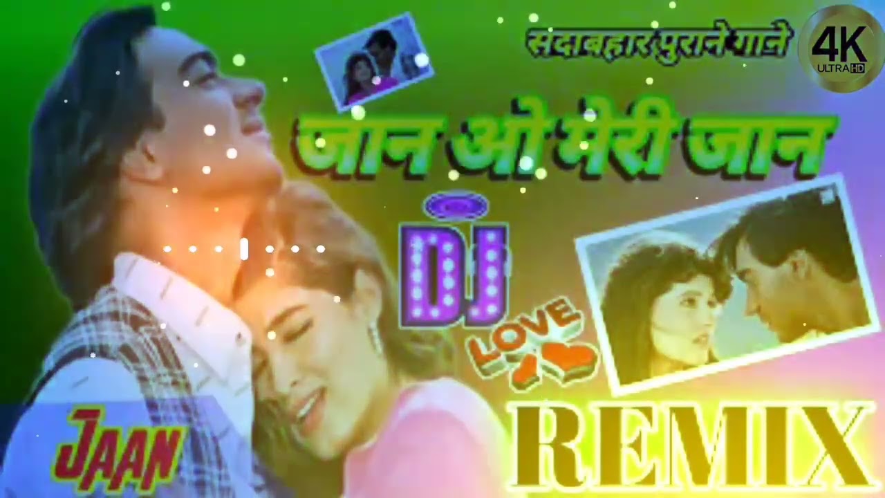 Jaan O Meri Jaan Dj Remi Ajay Devgan ||Full Herd Dj Remix Song || New Hindi Dj Remix Song2022