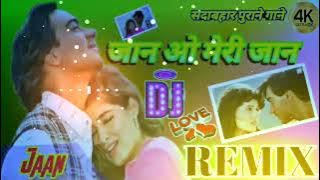 Jaan O Meri Jaan Dj Remi Ajay Devgan ||Full Herd Dj Remix Song || New Hindi Dj Remix Song2022