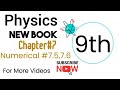 Physics 9th, class 9, New Book, Chapter#,7 Thermal Properties of Matter, Numerical Solution 7.5,7.6