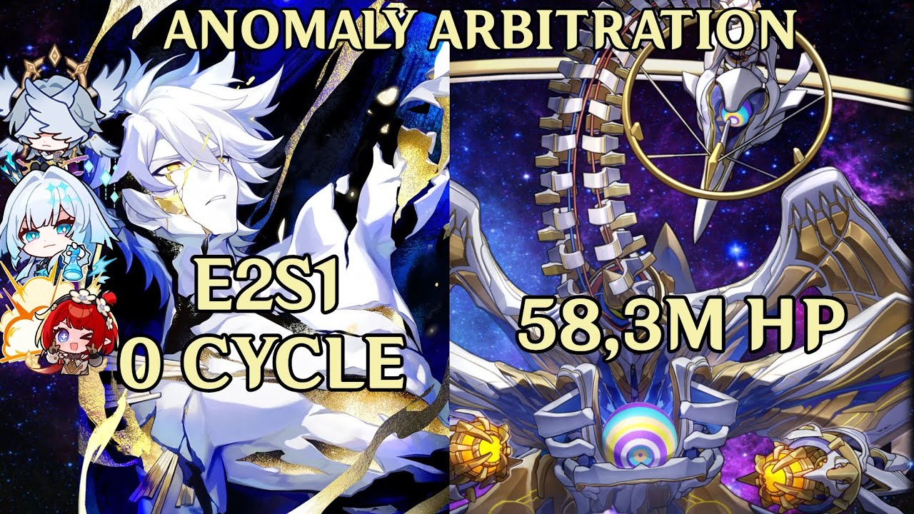 ANOMALY ARBITRATION CHECKMATE | PHAINON E2S1 | 0 CYCLE | 3.7 | Honkai: Star Rail