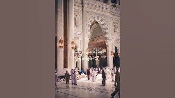 سورة الإسراء {الآية 78} بصوت الشيخ فارس عباد ❤️❤️