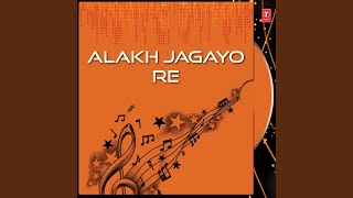Aavi Aavi Alakh Jagayo