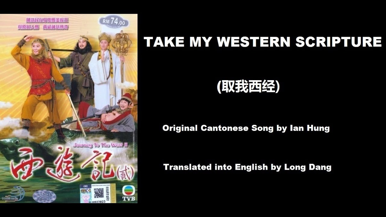 Journey to the West 絵本10冊 mp3音源付 動画付 西遊記 Amazon.com: 西游记1 - 西遊記1 [Journey to the West 1] (Audible