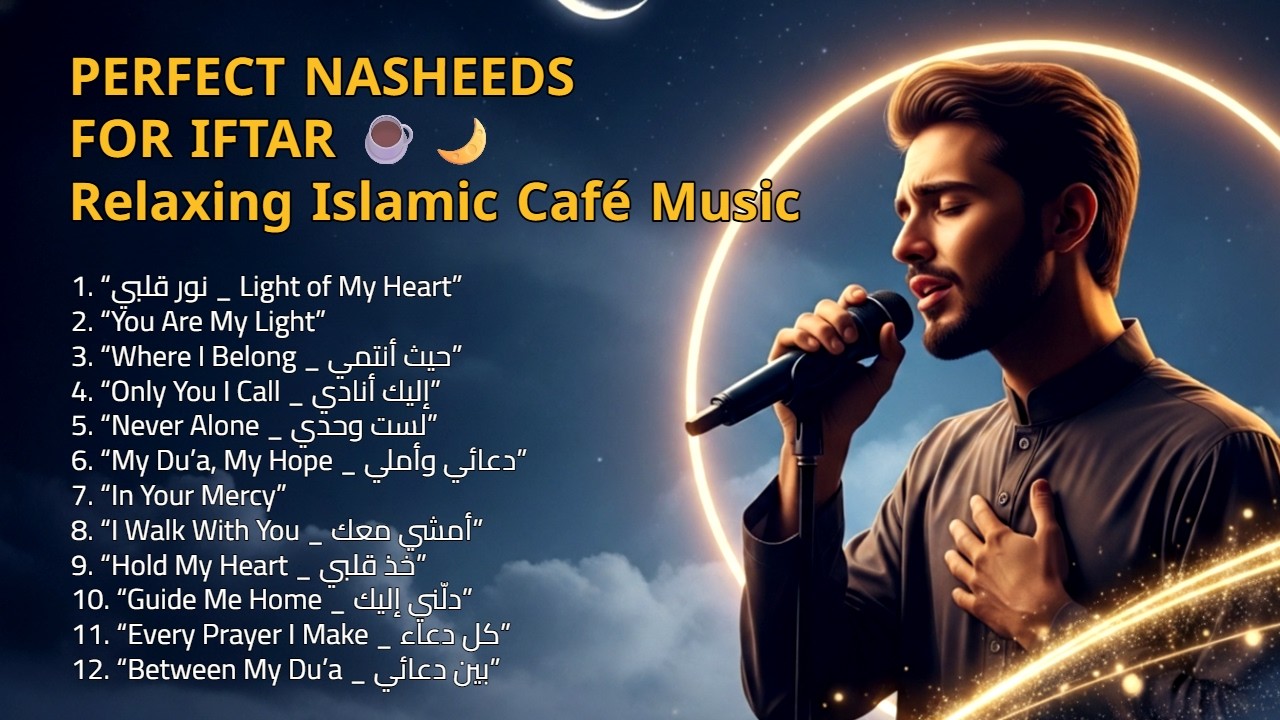 🌙☕ PERFECT NASHEEDS FOR IFTAR | Relaxing Islamic Café Music