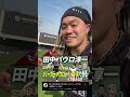 Jリーグ公式が僕の動画あげるなんて。。。みんなのおかげです。。。
