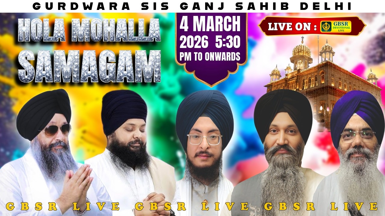 Gurdwara Sis Ganj Sahib Ji Delhi LIVE ! Holla Mohalla Samagam | Gbsr Live | 4 March 2026