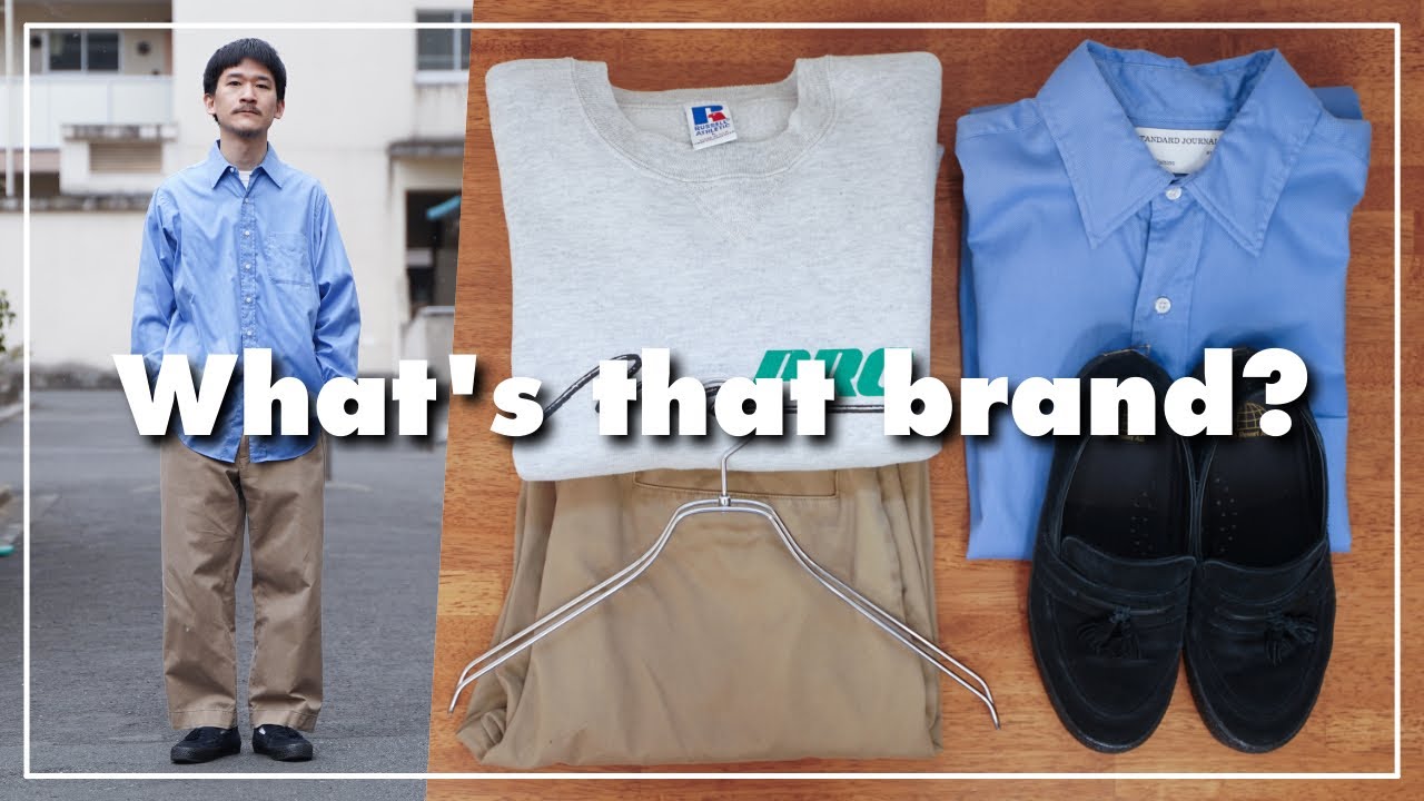 「それ、どこのブランド？」となぜか聞かれるファッションアイテム