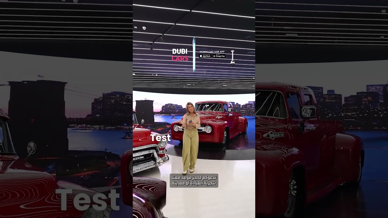 قطع كلاسيكية نادرة لا يمكنك تفويتها في متجر كام للسيارات الكلاسيكية!