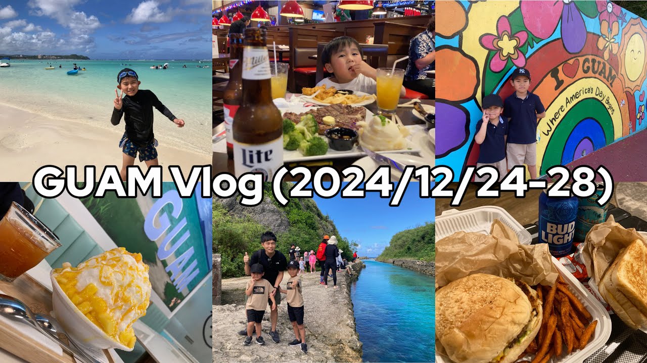 グアム Vlog (2024/12/24-28)
