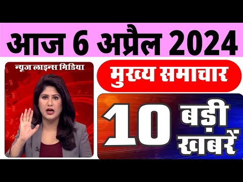 Today Breaking News 11 March 2024 आज के मुख्य समाचार बड़ी खबरें भारत pm #modi #bank Weather News